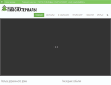 Tablet Screenshot of doska46.com